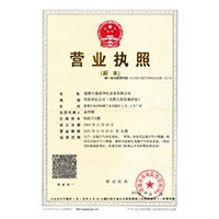 肉棒日白虎逼观看>
                                      
                                        <span>营业执照</span>
                                    </a> 
                                    
                                </li>
                                
                                                                
		<li>
                                    <a href=
